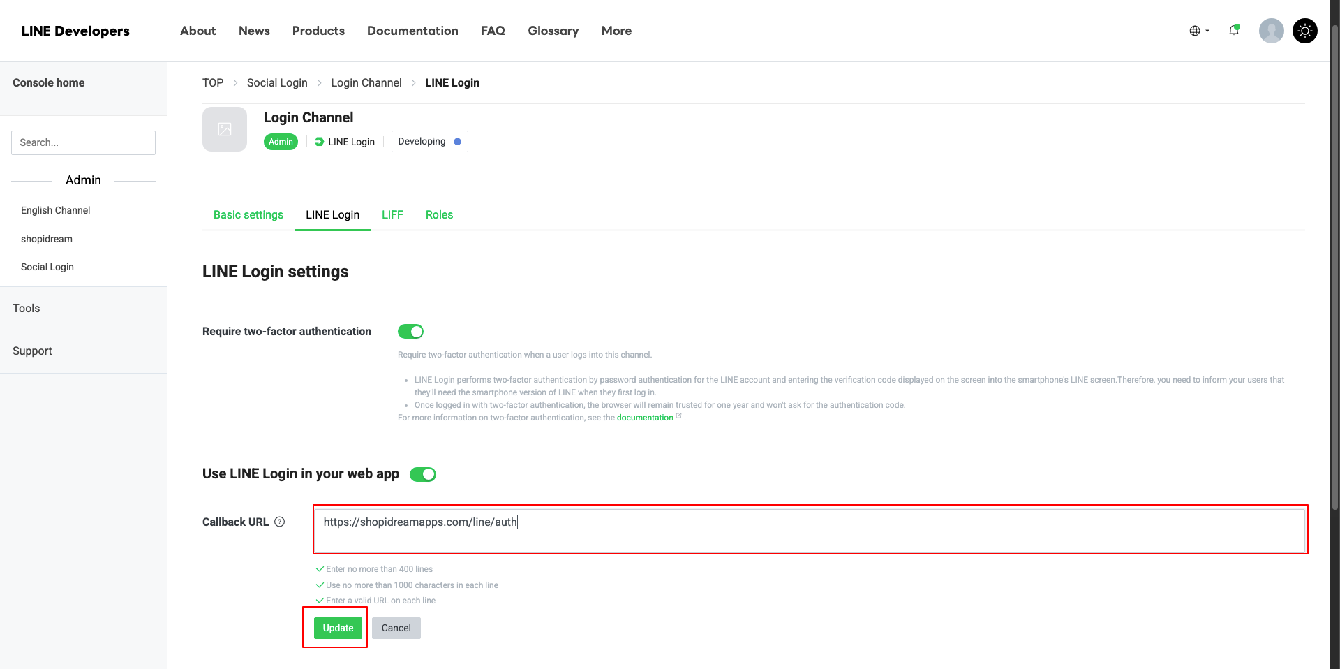 Auth Callback URL 설정