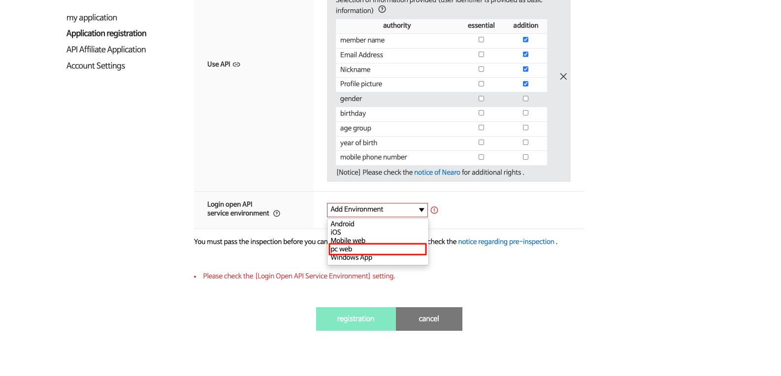PC Web environment selection
