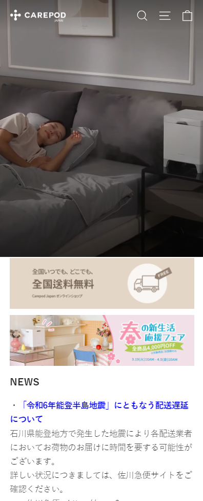 케어팟