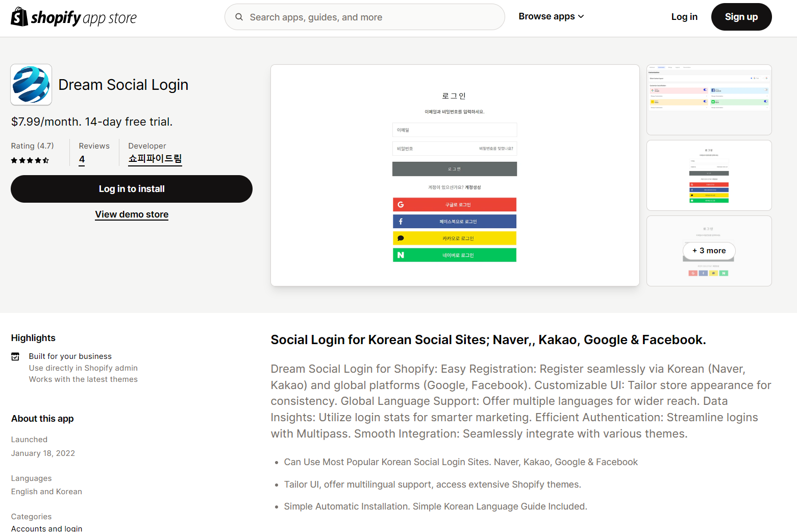 Dream Social Login