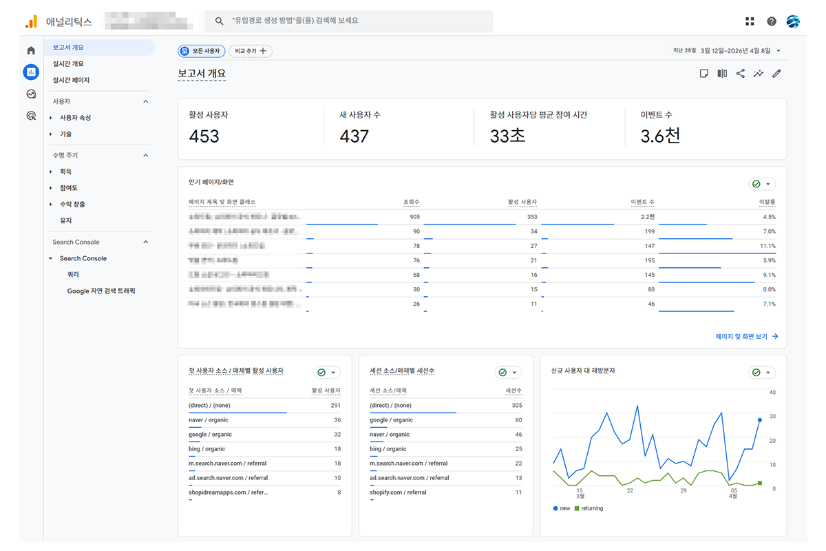 지속적인 유지보수를 제공합니다.