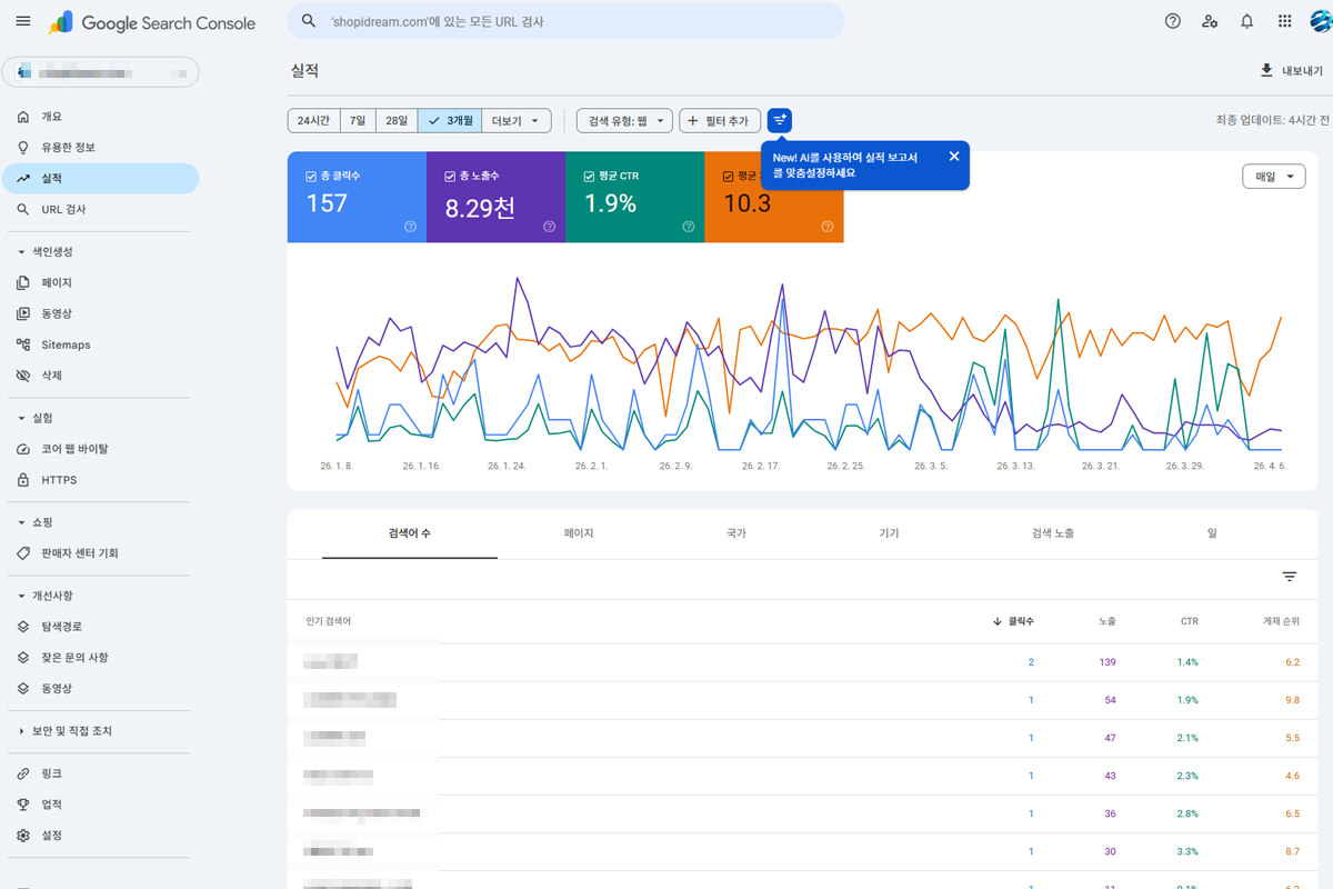 지속적으로 고객이 늘어나는 구조를 만듭니다.